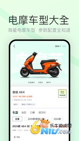 17726259706802_water