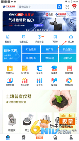 ������Ϣ�� ��4��ͼ