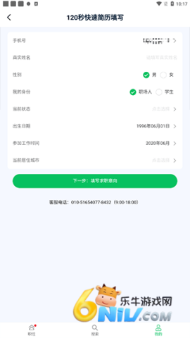 ������Ϣ�� ��6��ͼ