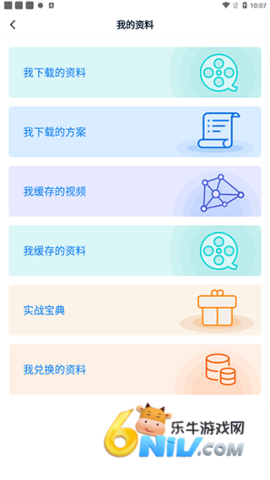 ������Ϣ�� ��8��ͼ