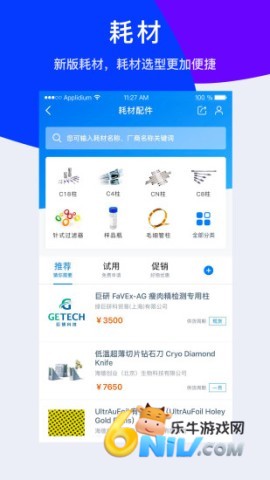 17630781401803_water