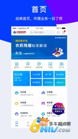 17630781414637_water