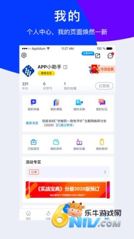 17630781602995_water