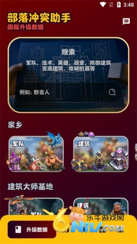 �����ͻ���� ��1��ͼ