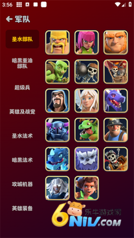 17630577976017_water