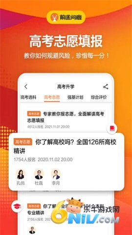 17726984545203_water