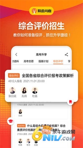 ǰ;��¹ ��4��ͼ