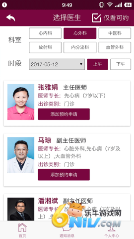 17726985673113_water