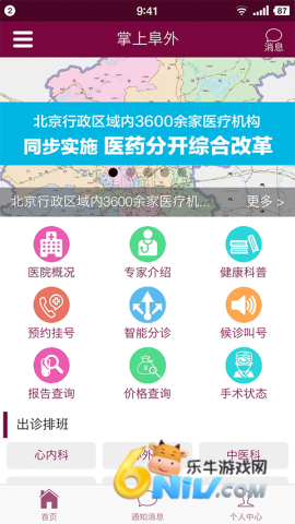 17726985665695_water