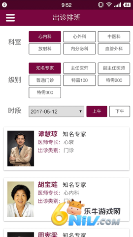 17726985683349_water