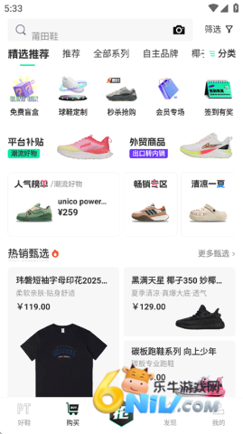 �����Ь ��2��ͼ