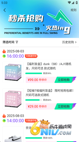 �����Ь ��3��ͼ