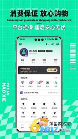 17726985951424_water