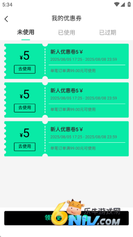 �����Ь ��5��ͼ