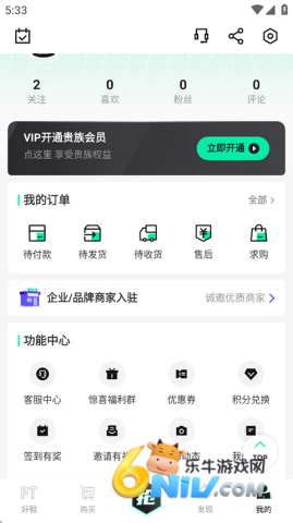 �����Ь ��4��ͼ