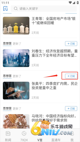 ���¾�γ ��2��ͼ