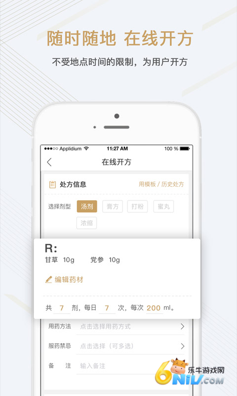 17727868633071_water