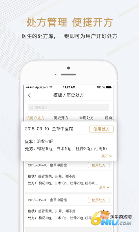 17727868635512_water