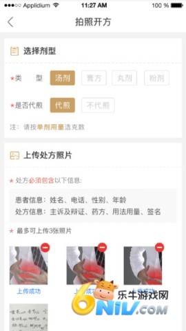 �����ҽҽ�� ��2��ͼ