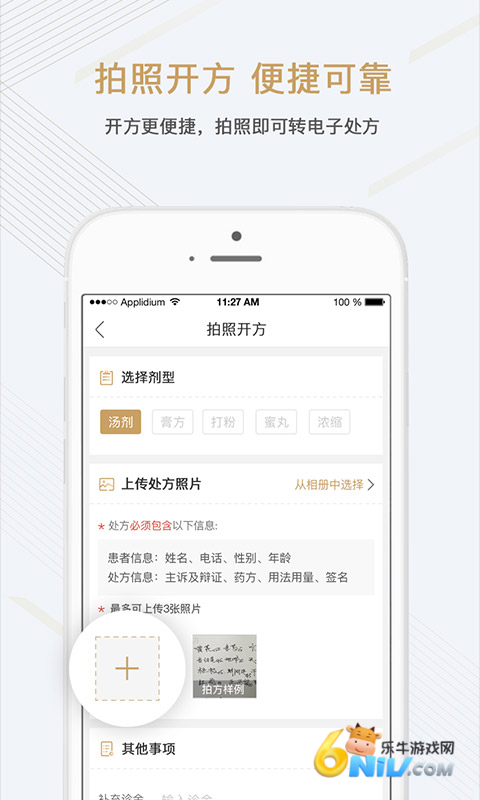 17727868637813_water