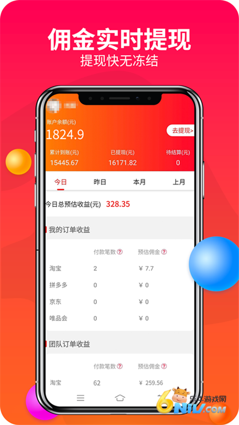 17727872057874_water