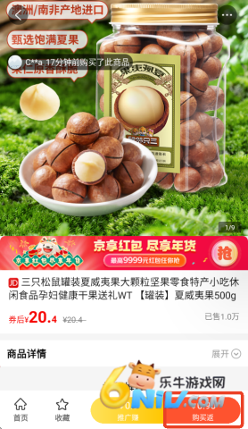 ׬Ǯ���� ��3��ͼ