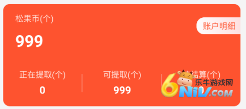 ׬Ǯ���� ��2��ͼ