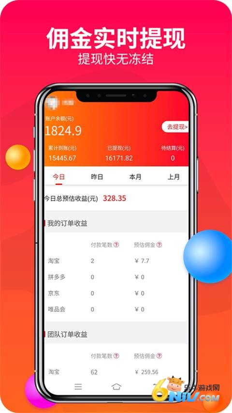 ׬Ǯ���� ��1��ͼ