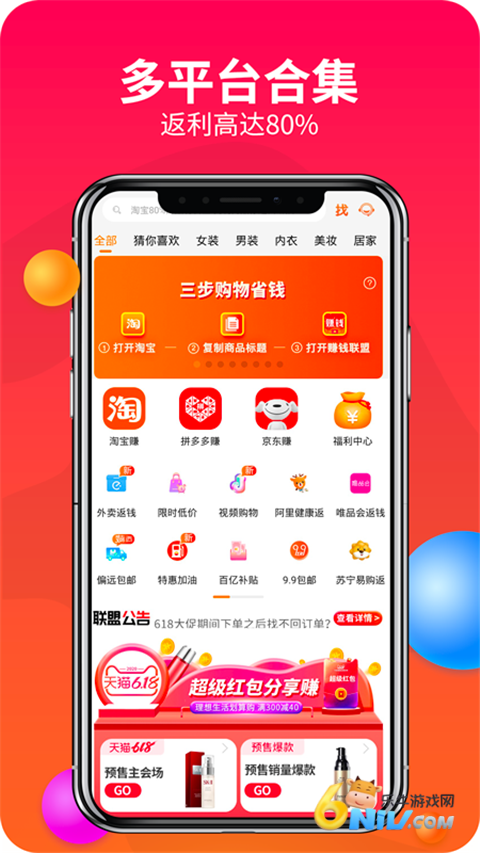 17727872054603_water