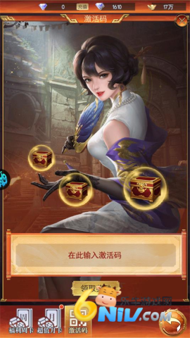 Ѱ��Ӣ�� ��2��ͼ