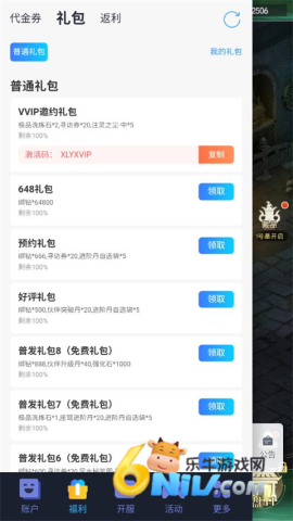 Ѱ��Ӣ�� ��1��ͼ