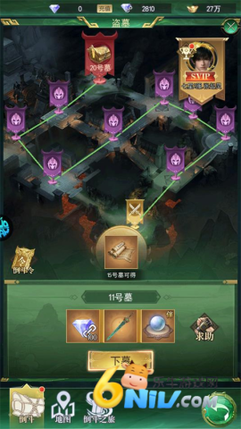 Ѱ��Ӣ�� ��4��ͼ