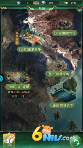 Ѱ��Ӣ�� ��3��ͼ