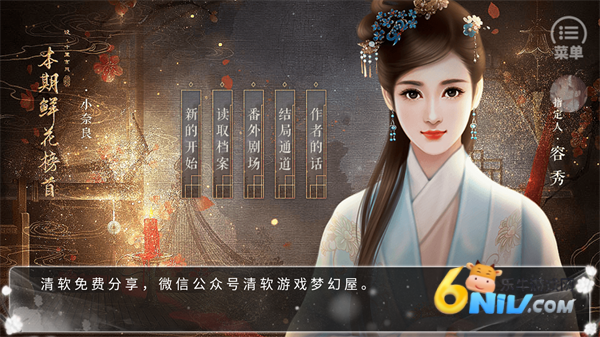 ��Ѫ������ְ������ƪ ��2��ͼ