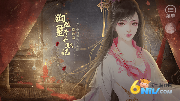 ��Ѫ������ְ������ƪ ��1��ͼ