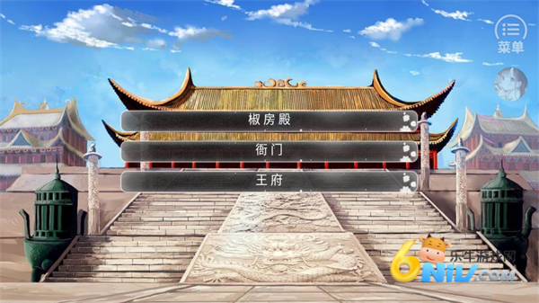 ��Ѫ������ְ������ƪ ��4��ͼ