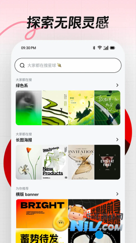 17703758204343_water