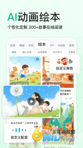 17703759723885_water