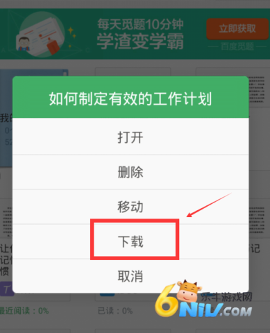 �ٶ��Ŀ�ai���� ��5��ͼ