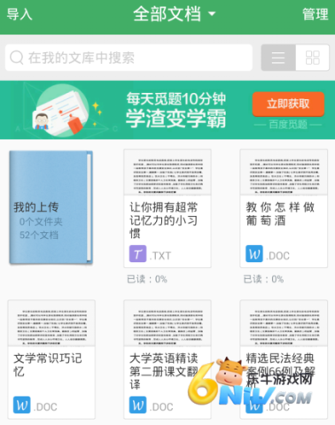 �ٶ��Ŀ�ai���� ��4��ͼ