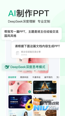 17703759771360_water