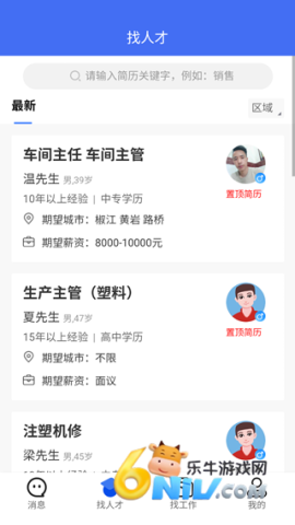 ��Ӣ�˲� ��6��ͼ