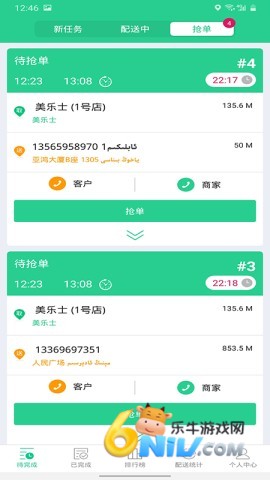 Baray���� ��2��ͼ