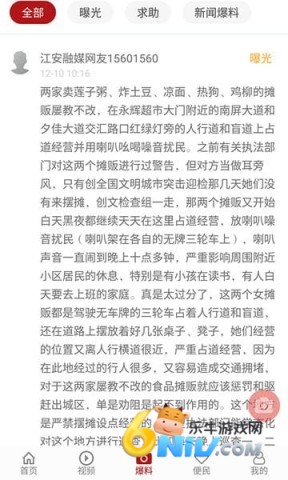 17726410018737_water