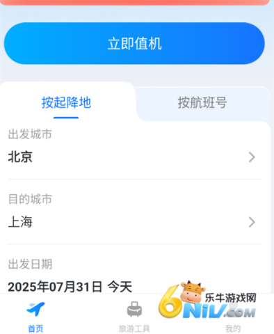 �ú��ػݻ�Ʊ ��1��ͼ