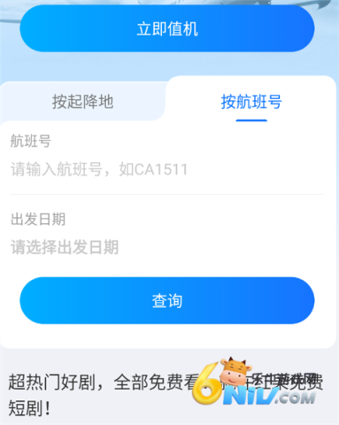 �ú��ػݻ�Ʊ ��2��ͼ