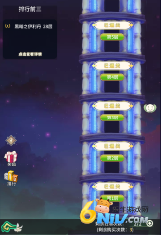 �ڴ���� ��3��ͼ