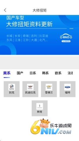 195修车云 第1张图