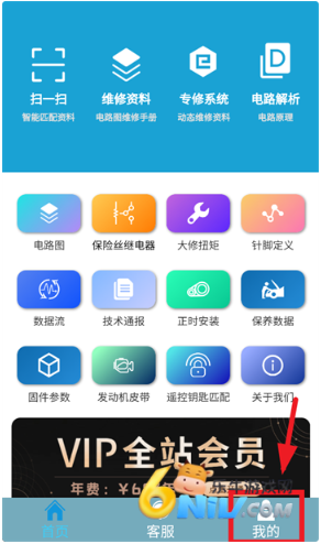 195修车云 第3张图
