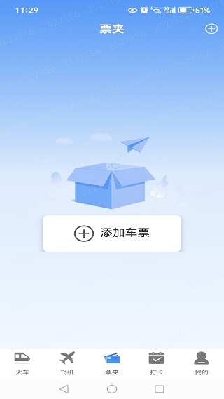 ȫ����Ʊ��ѯ ��3��ͼ